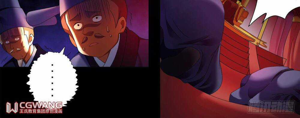 Thánh Tôn Thần Giới - Chapter 14 - Trang 24