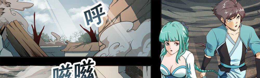 Thánh Tôn Thần Giới - Chapter 15 - Trang 5