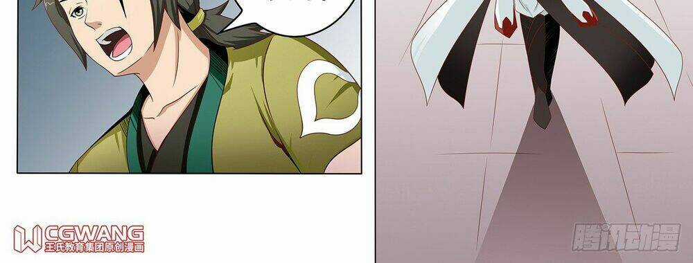 Thánh Tôn Thần Giới - Chapter 5 - Trang 27