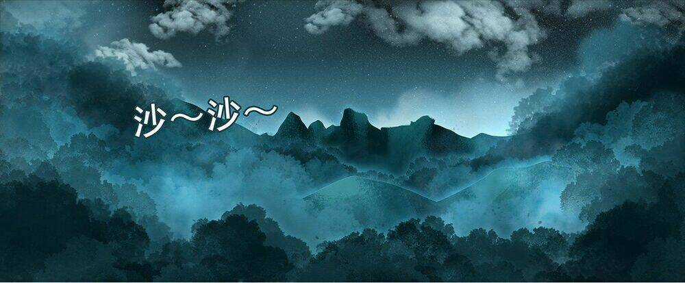 Thánh Tôn Thần Giới - Chapter 7 - Trang 30