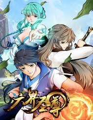 Đọc truyện Thánh Tôn Thần Giới