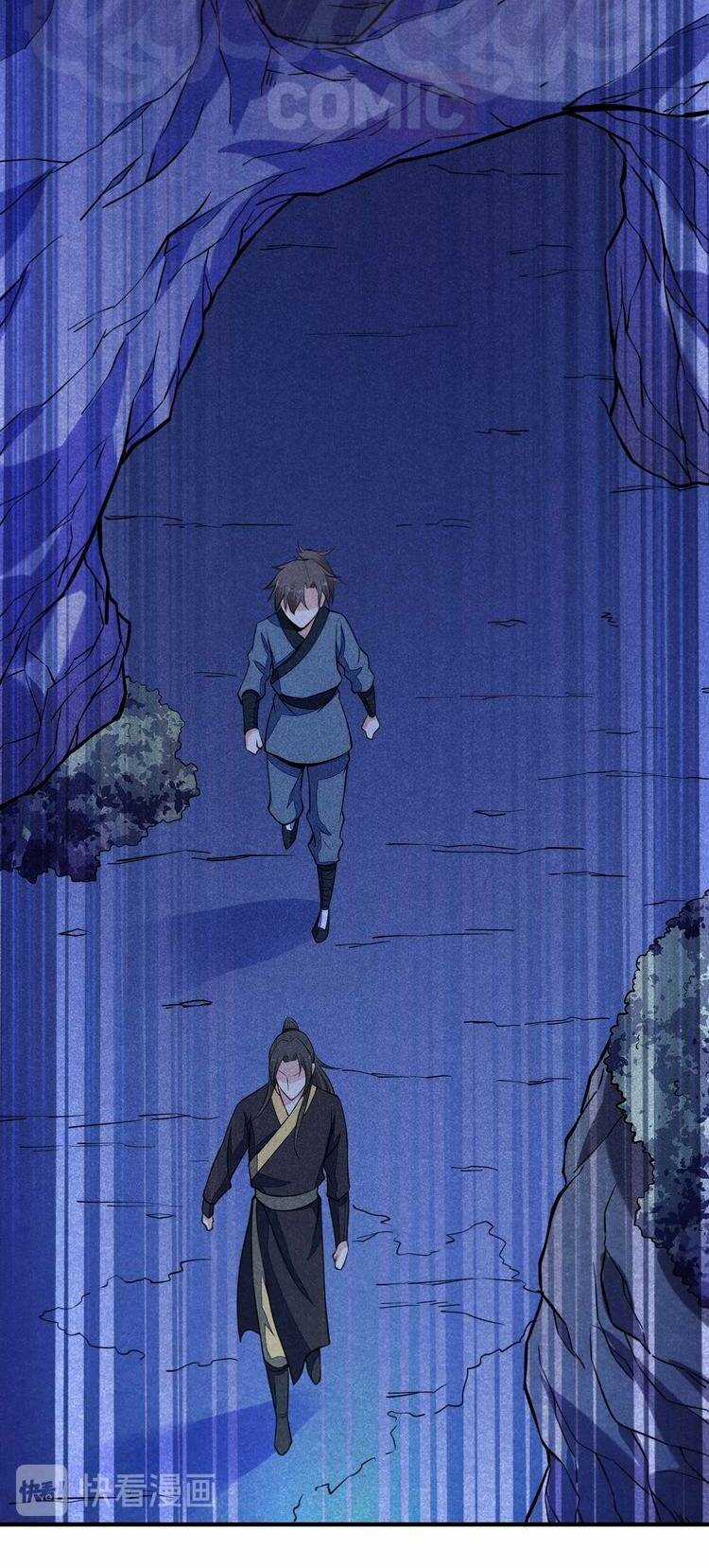 Thánh Tôn - Chapter 18 - Trang 20