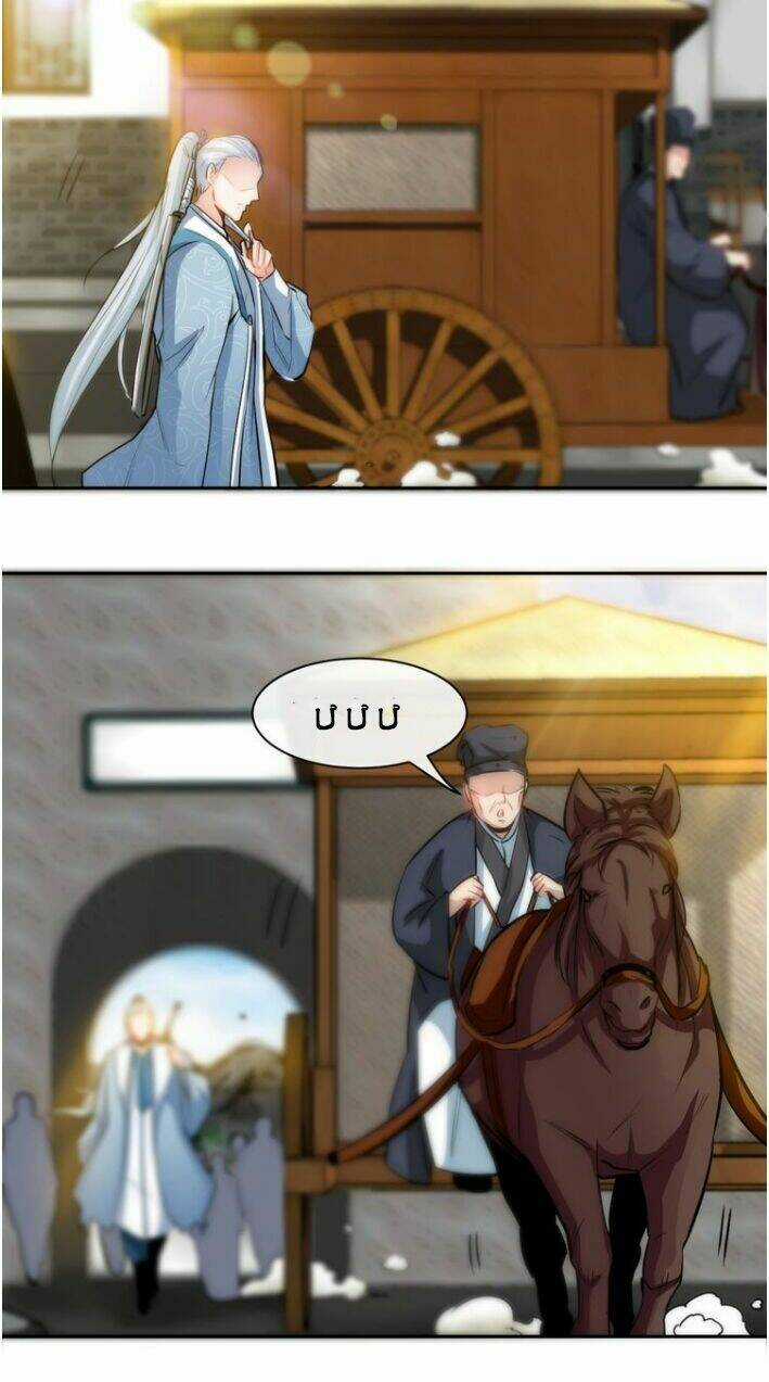 Thánh Võ Tinh Thần - Chapter 10 - Trang 7