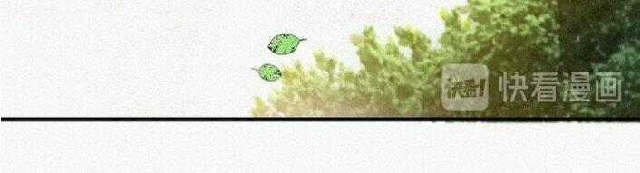 Thánh Võ Tinh Thần - Chapter 41 - Trang 26