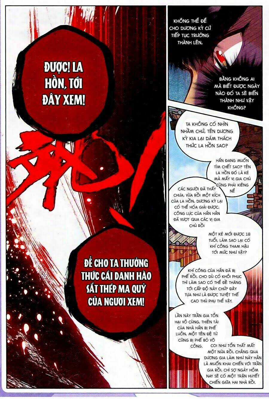 Thánh Vương - Chapter 12 - Trang 16