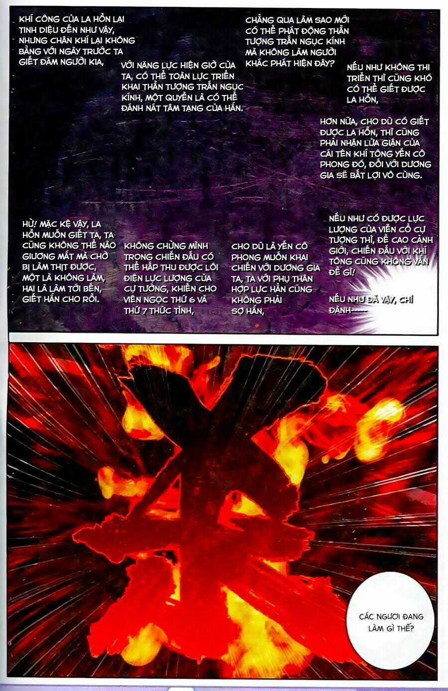 Thánh Vương - Chapter 12 - Trang 20