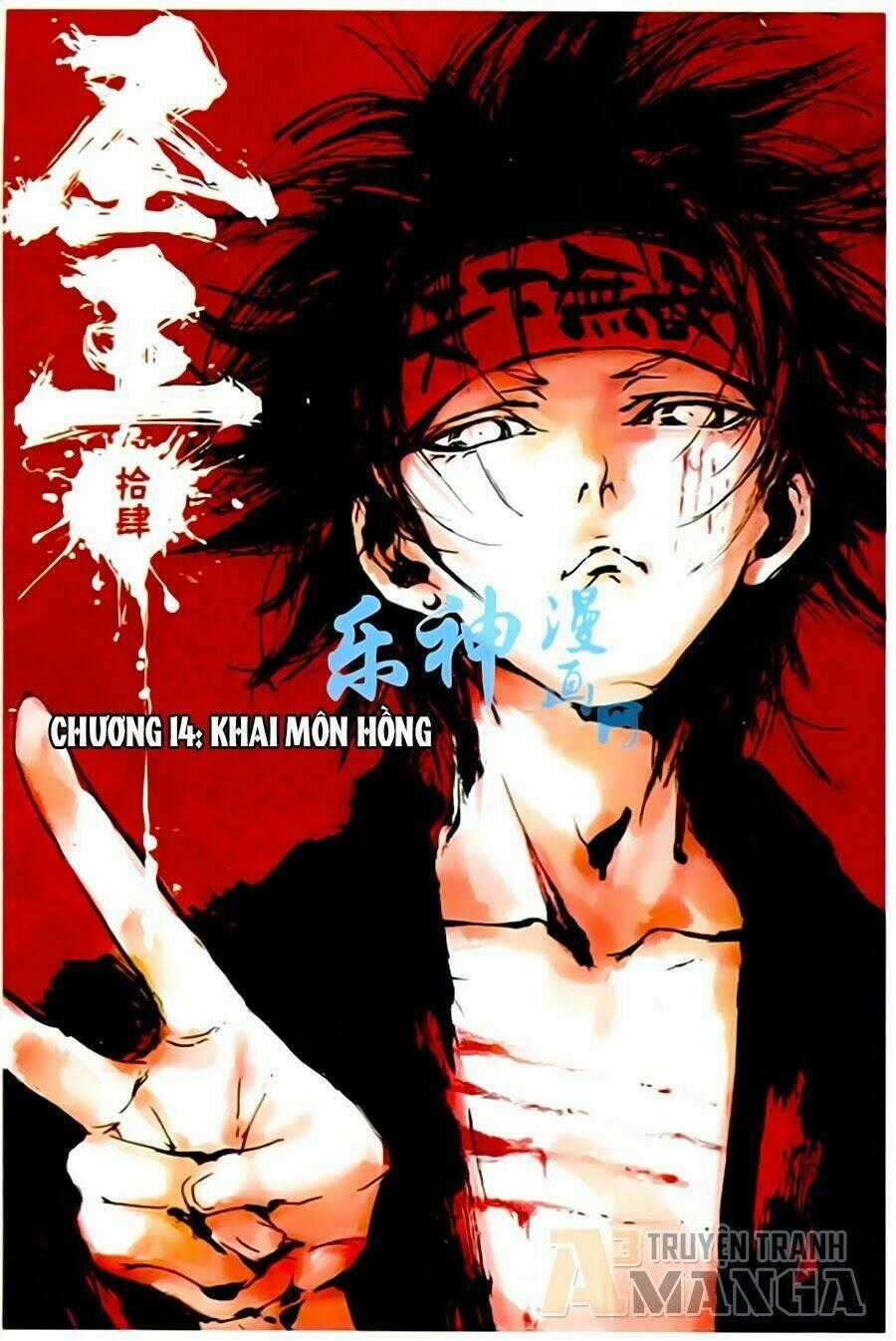 Thánh Vương - Chapter 14 - Trang 1