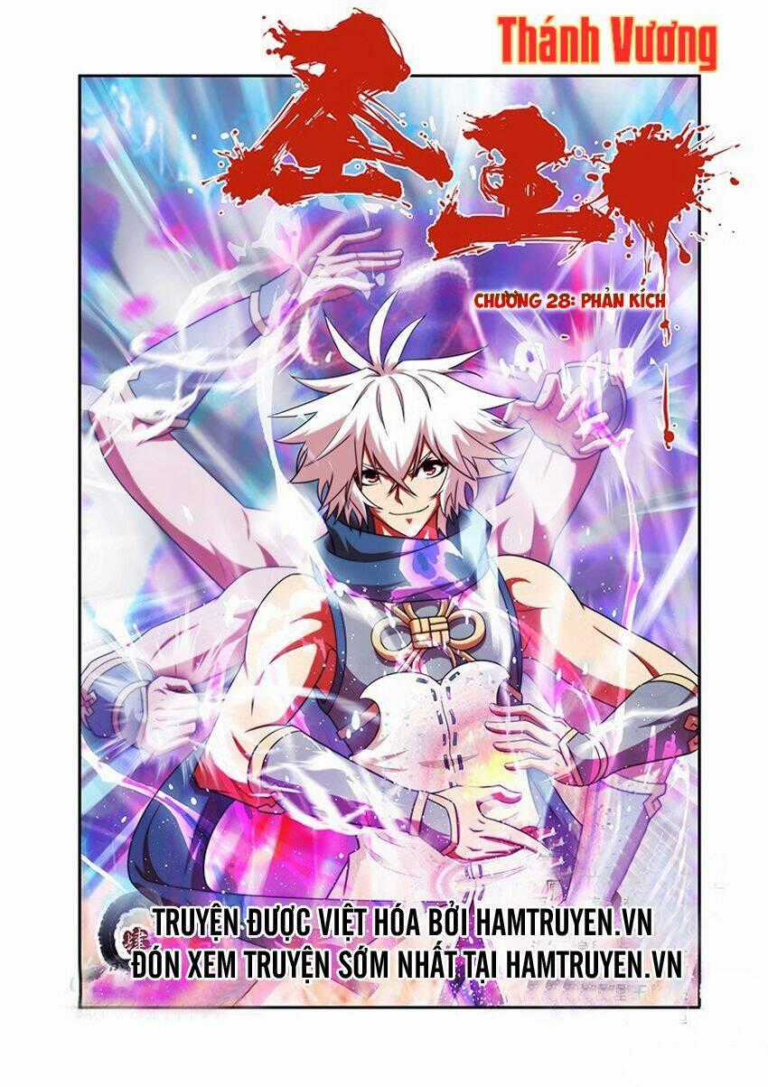 Thánh Vương - Chapter 28 - Trang 1