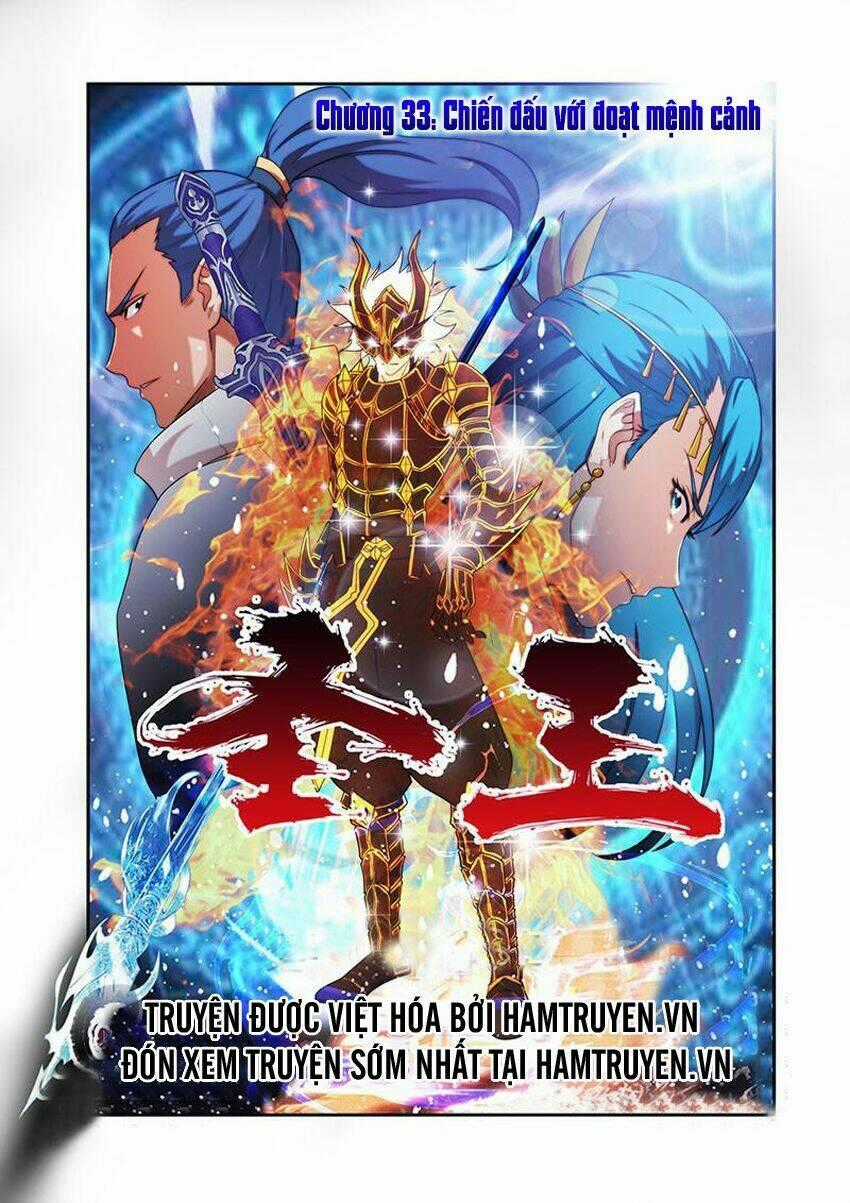 Thánh Vương - Chapter 33 - Trang 1