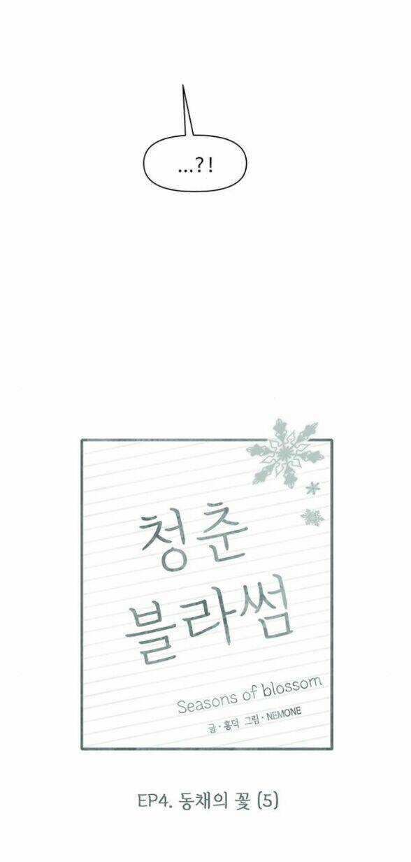 Thanh Xuân Rực Rỡ - Chapter 100 - Trang 17