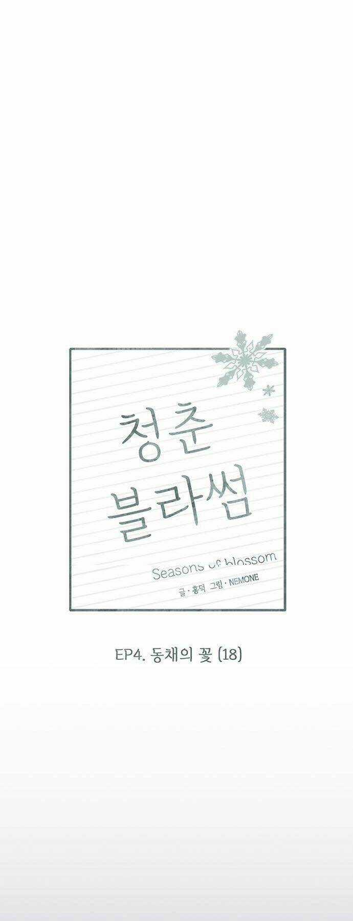 Thanh Xuân Rực Rỡ - Chapter 113 - Trang 29