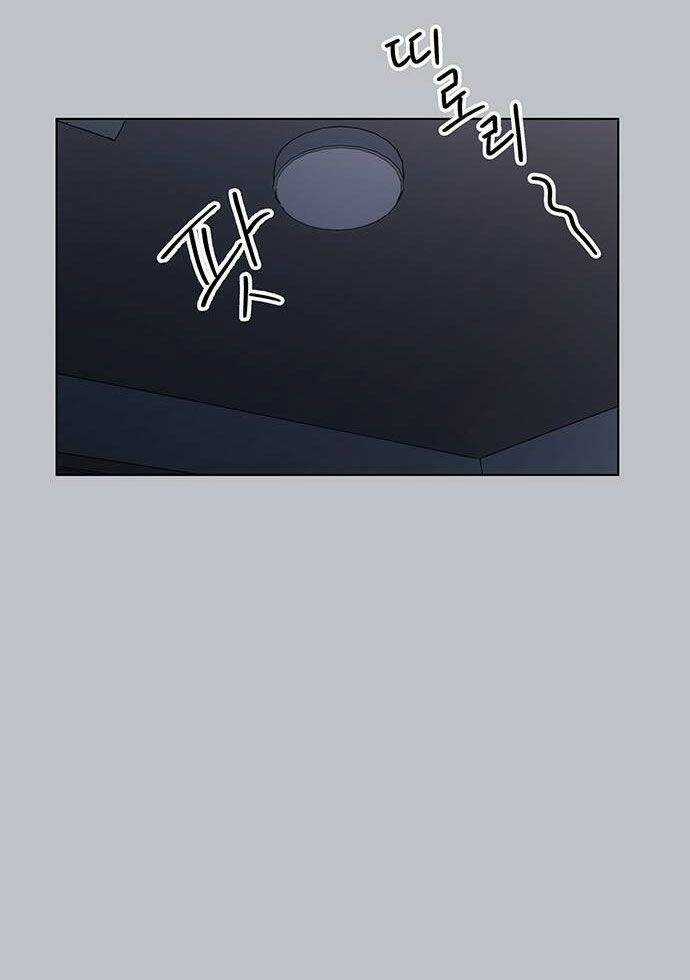 Thanh Xuân Rực Rỡ - Chapter 113 - Trang 39