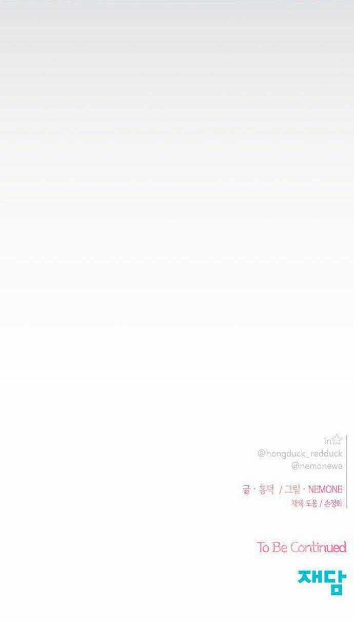 Thanh Xuân Rực Rỡ - Chapter 113 - Trang 72