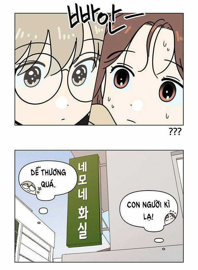 Thanh Xuân Rực Rỡ - Chapter 129 - Trang 16