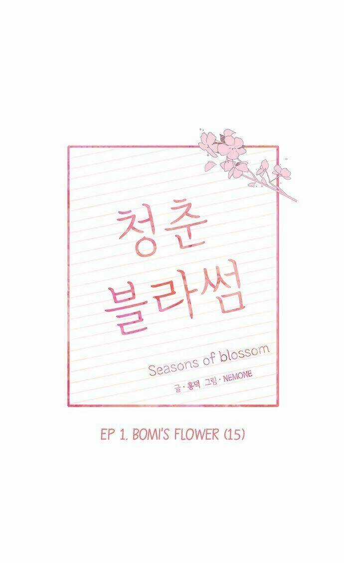 Thanh Xuân Rực Rỡ - Chapter 15 - Trang 15