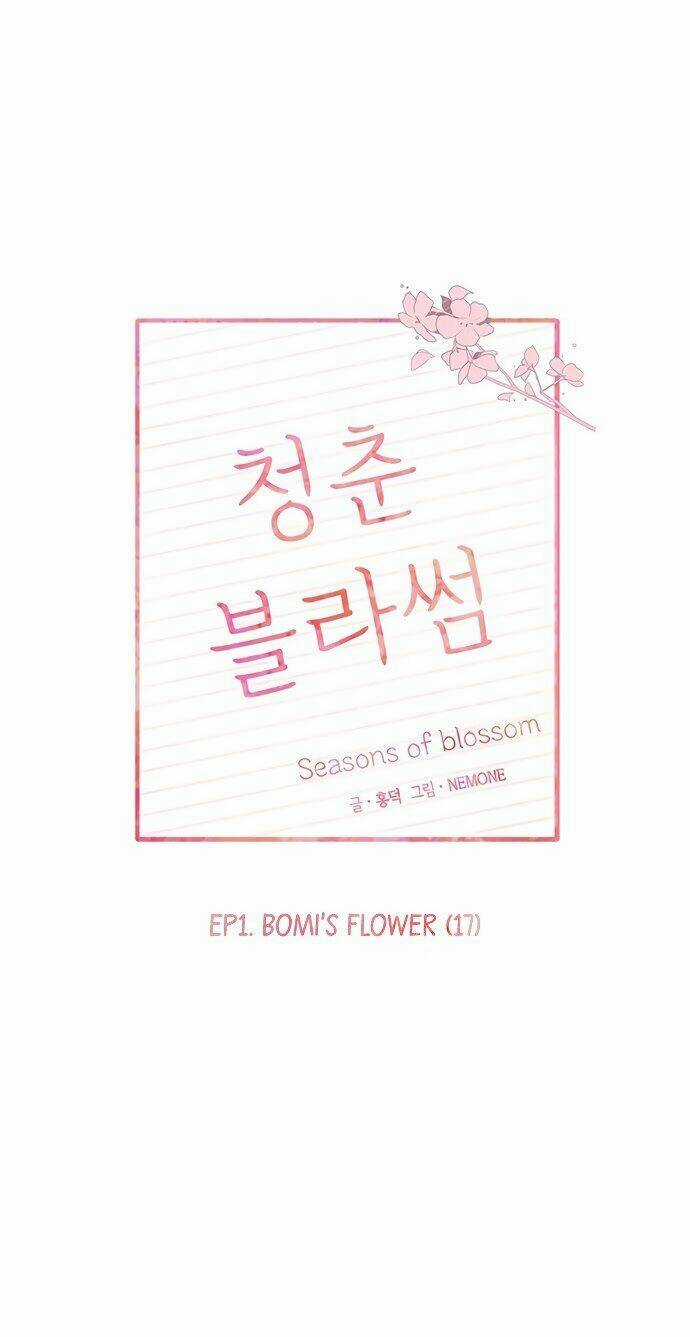 Thanh Xuân Rực Rỡ - Chapter 17 - Trang 13