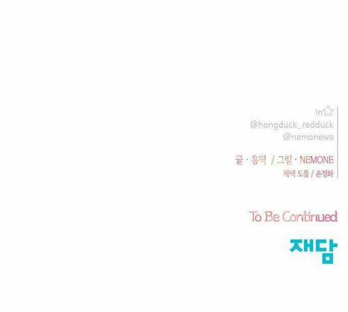 Thanh Xuân Rực Rỡ - Chapter 28 - Trang 101