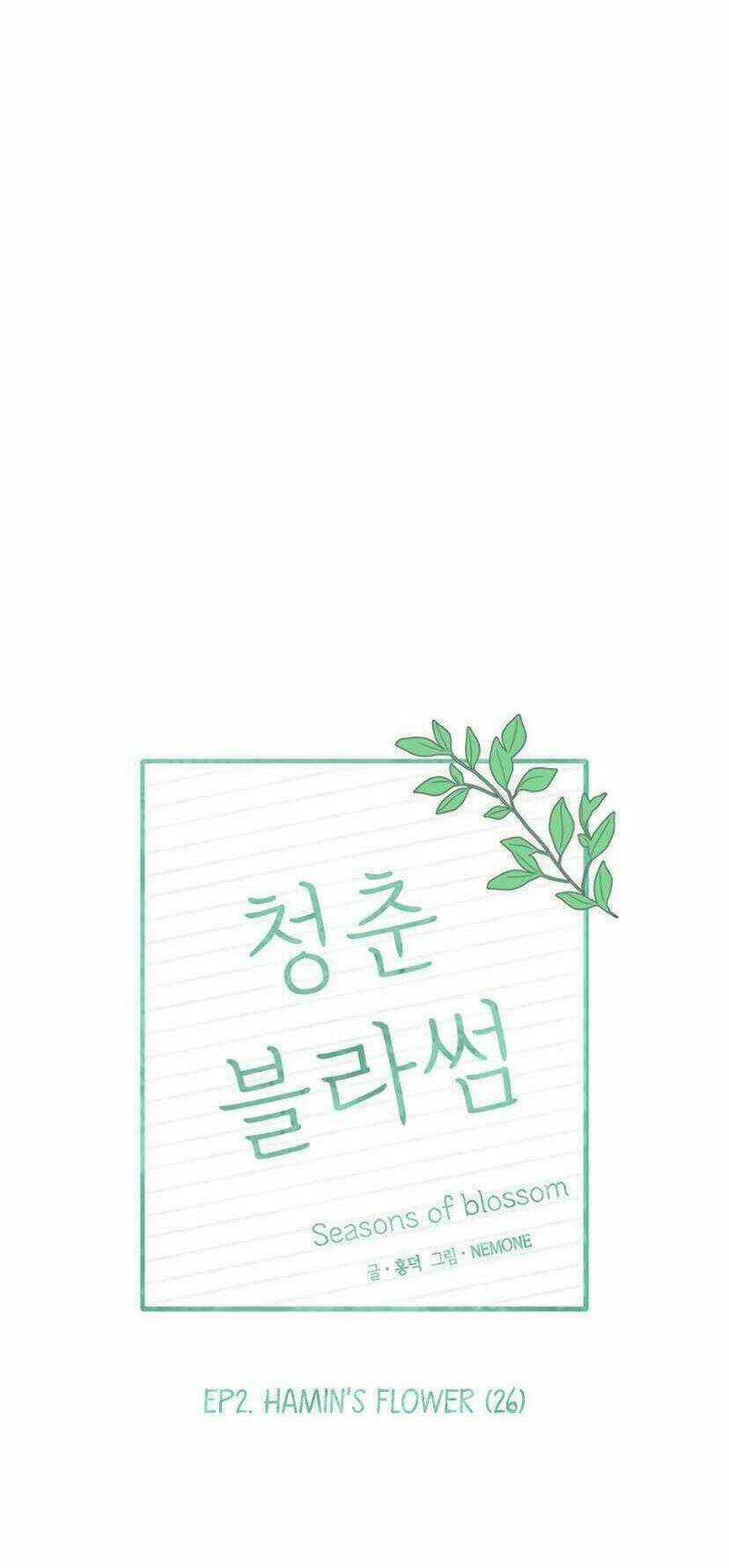 Thanh Xuân Rực Rỡ - Chapter 56 - Trang 52