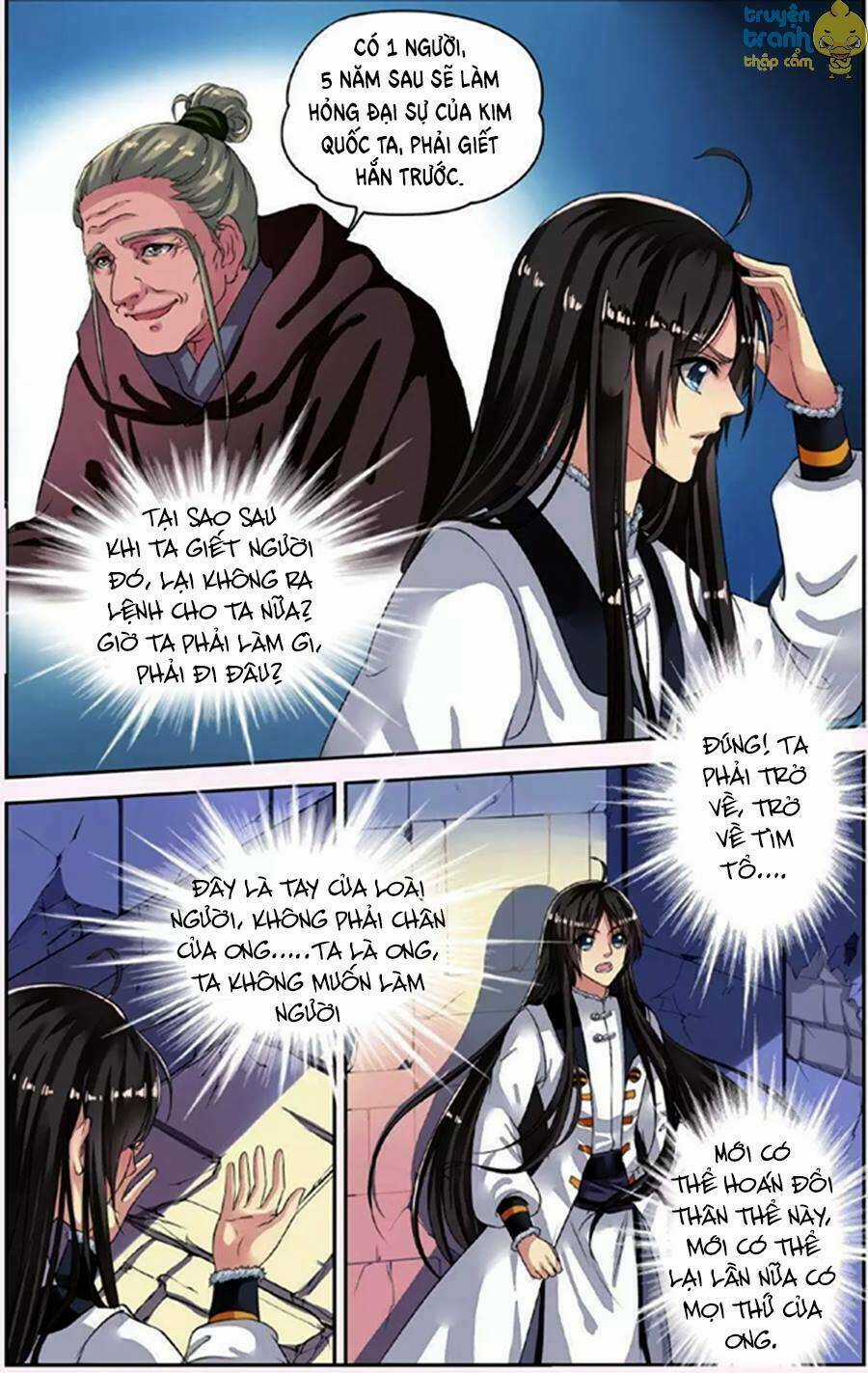 Thao Thiết Ký - Chapter 5 - Trang 17