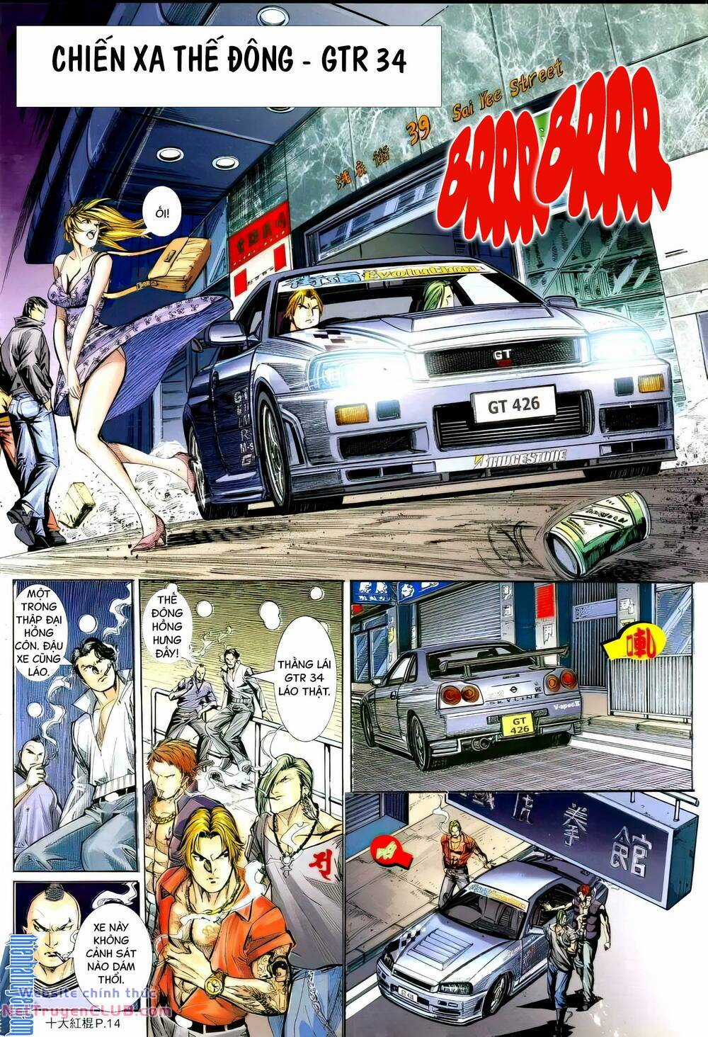 Thập Đại Hồng Côn - Chapter 1 - Trang 12