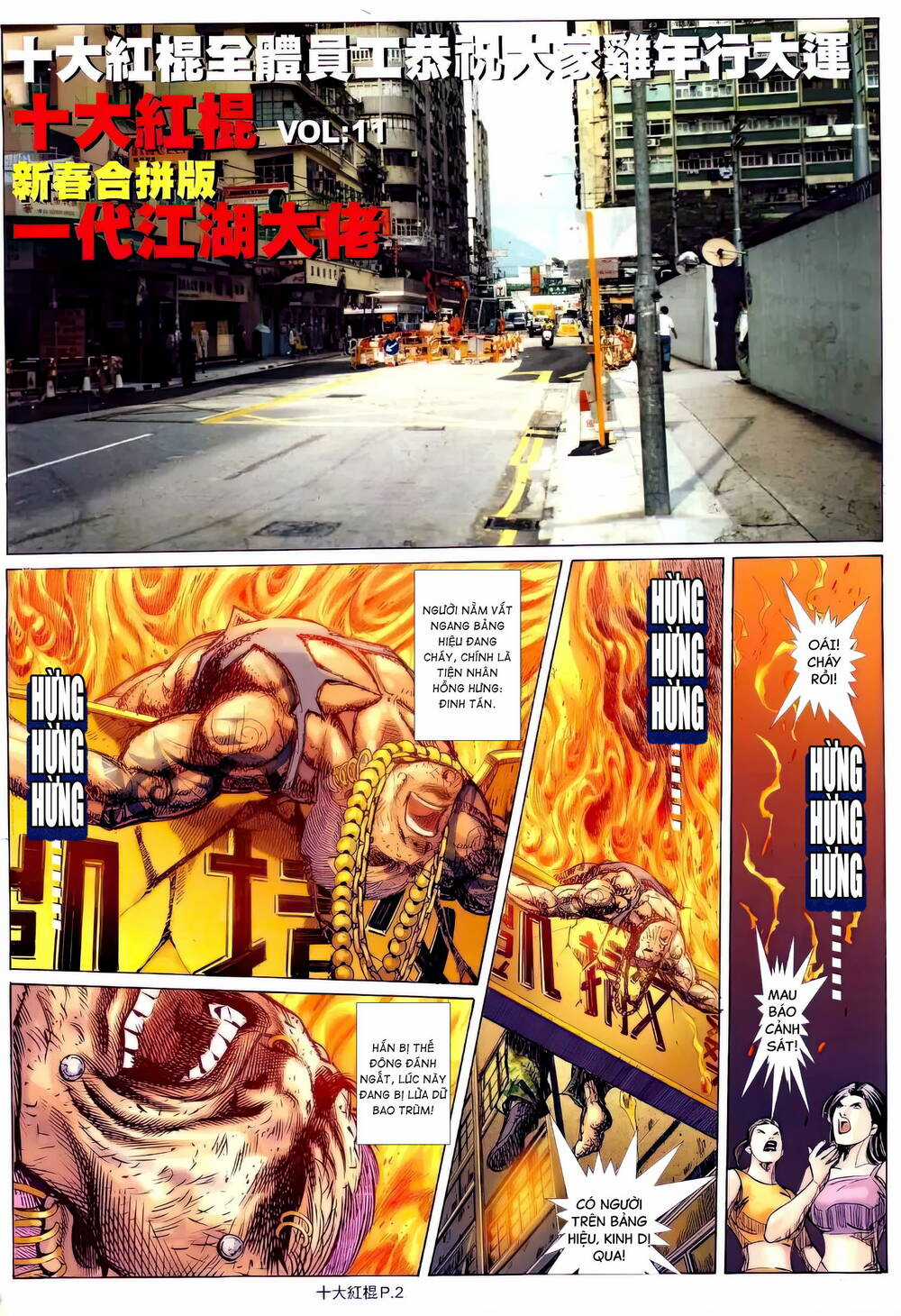 Thập Đại Hồng Côn - Chapter 11 - Trang 2