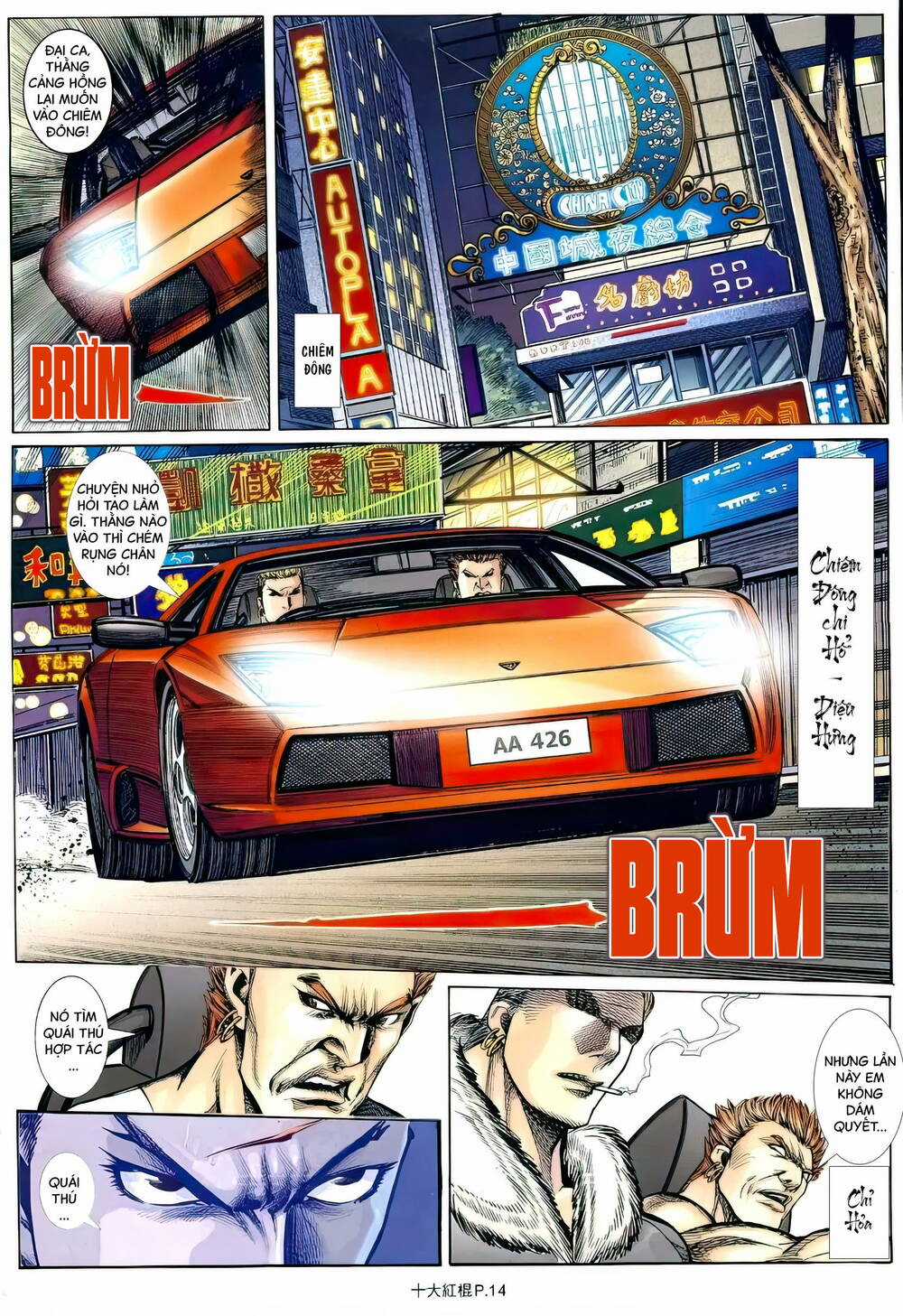 Thập Đại Hồng Côn - Chapter 11 - Trang 13