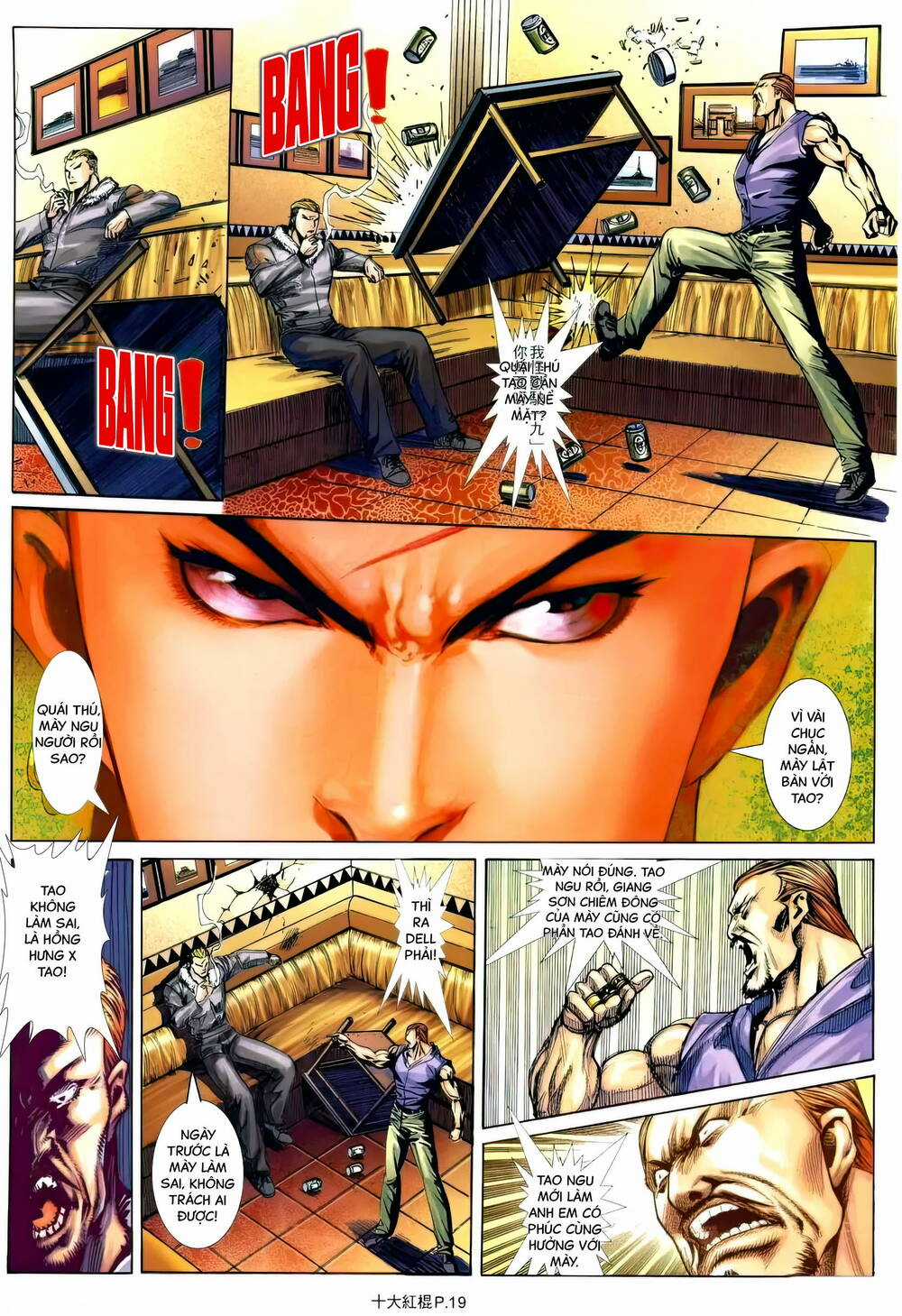 Thập Đại Hồng Côn - Chapter 11 - Trang 18