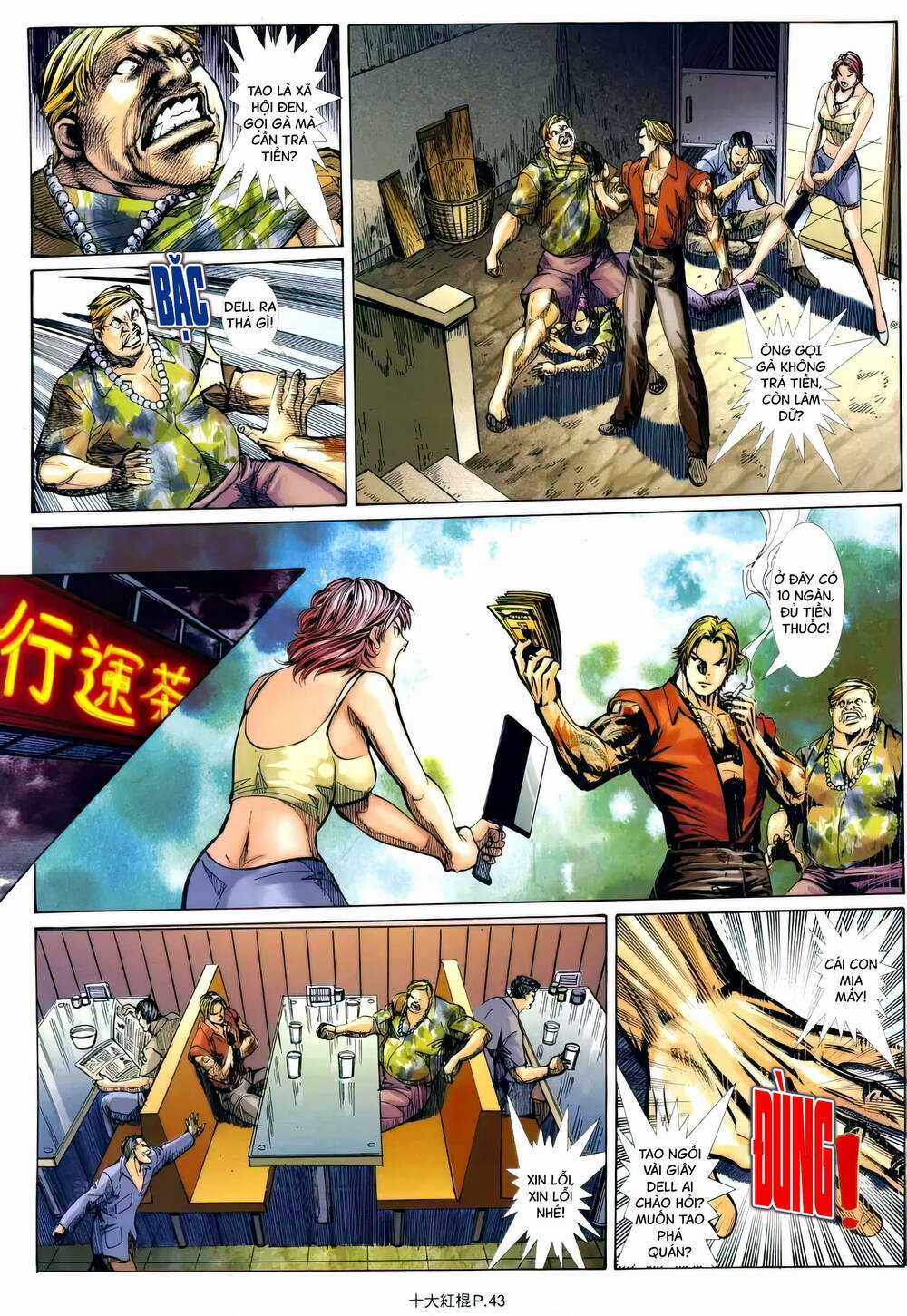 Thập Đại Hồng Côn - Chapter 12 - Trang 3