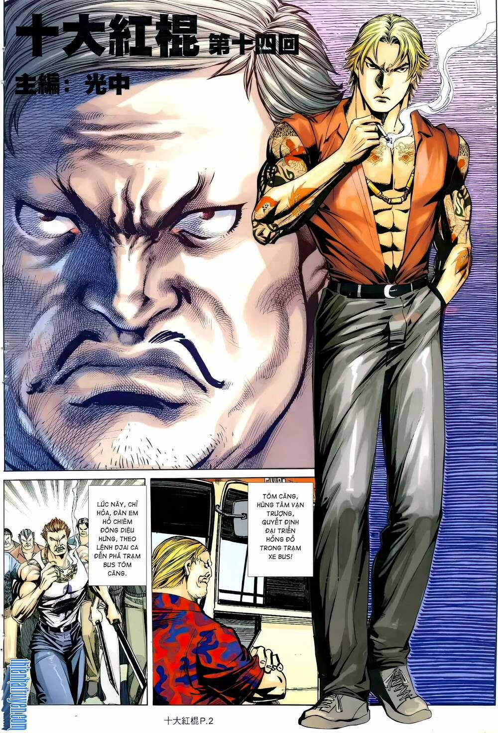 Thập Đại Hồng Côn - Chapter 14 - Trang 2