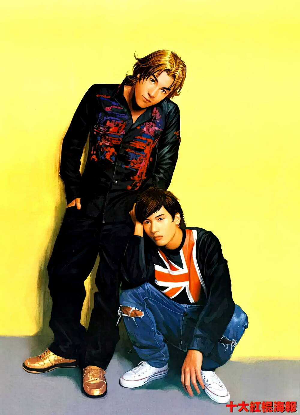 Thập Đại Hồng Côn - Chapter 15 - Trang 14