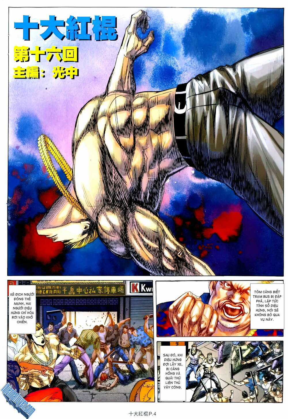 Thập Đại Hồng Côn - Chapter 16 - Trang 2