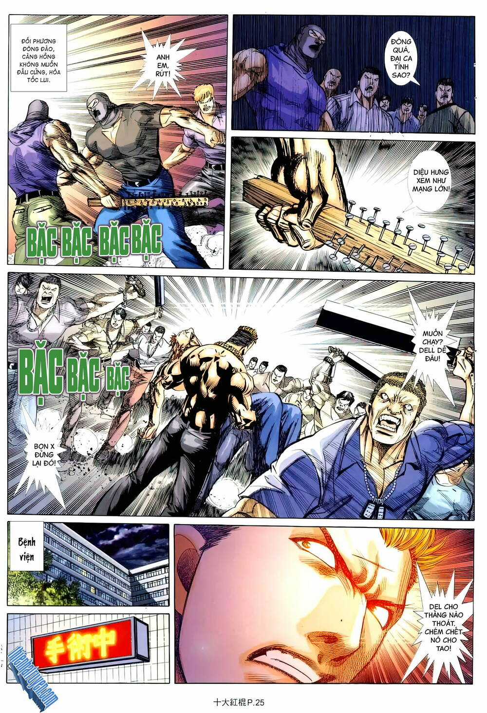 Thập Đại Hồng Côn - Chapter 16 - Trang 18