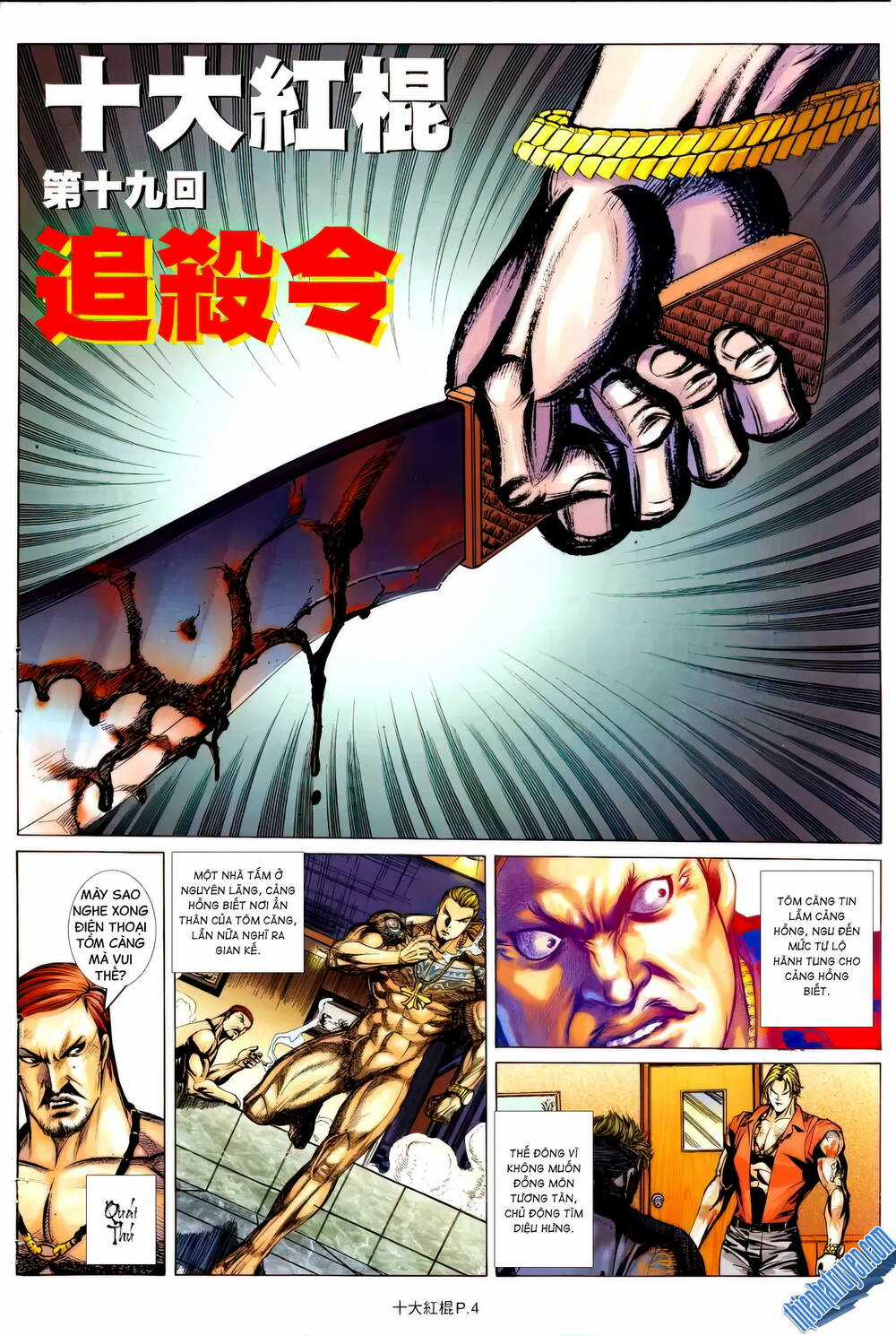 Thập Đại Hồng Côn - Chapter 19 - Trang 2