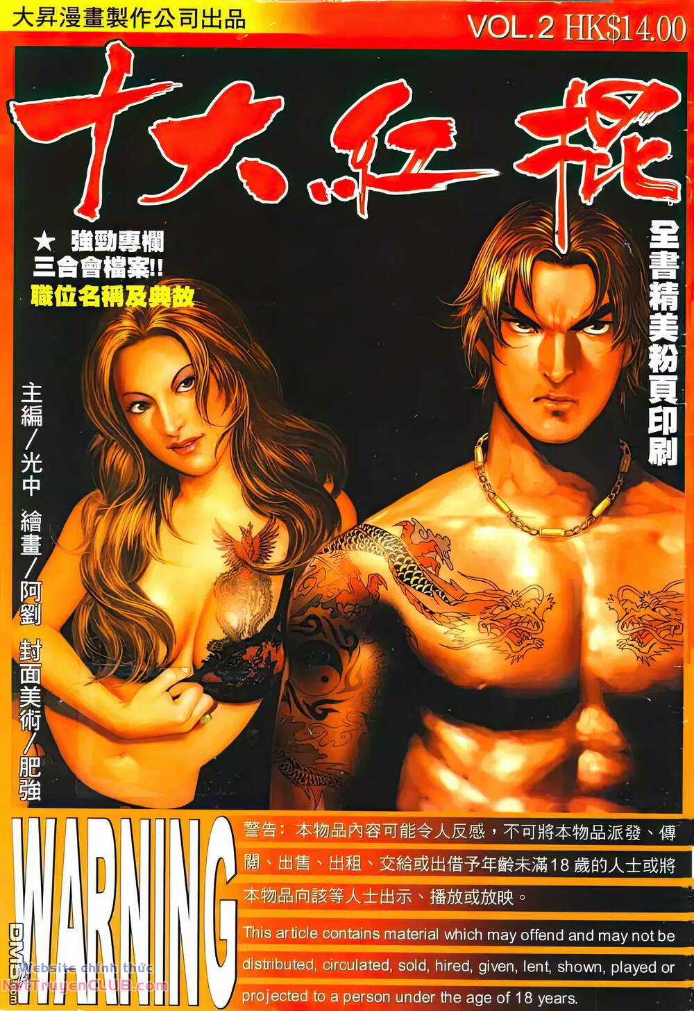 Thập Đại Hồng Côn - Chapter 2 - Trang 1