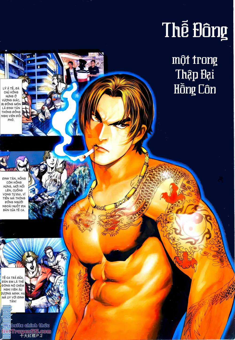 Thập Đại Hồng Côn - Chapter 2 - Trang 2