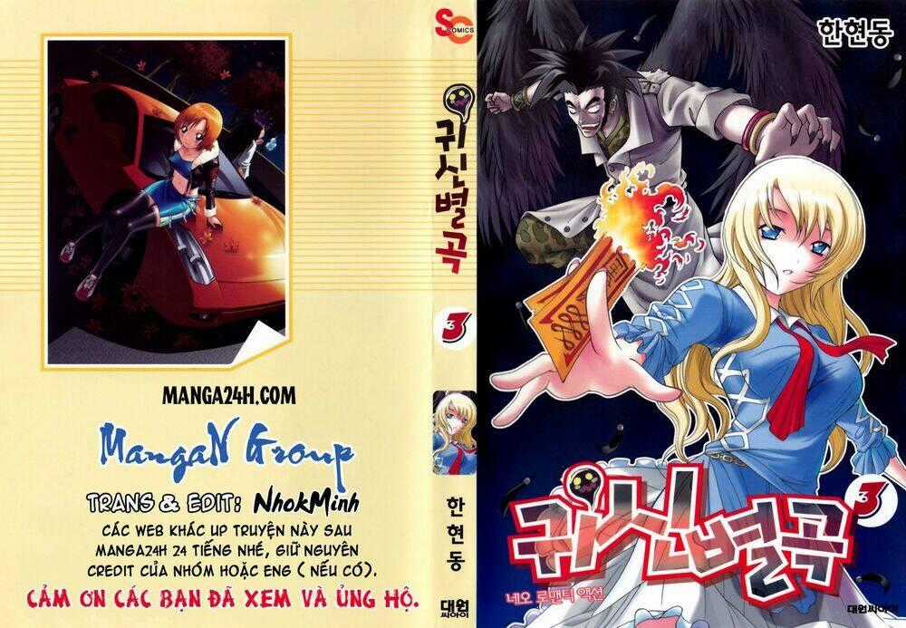 Thập Đại Hồng Côn - Chapter 22 - Trang 1