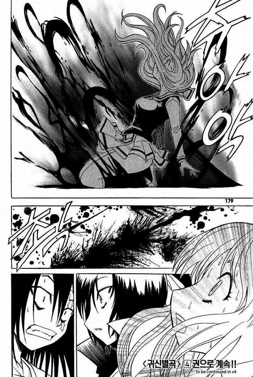 Thập Đại Hồng Côn - Chapter 23 - Trang 21