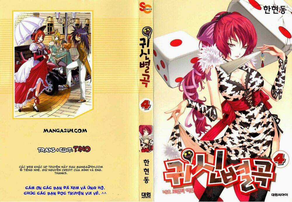 Thập Đại Hồng Côn - Chapter 31 - Trang 1