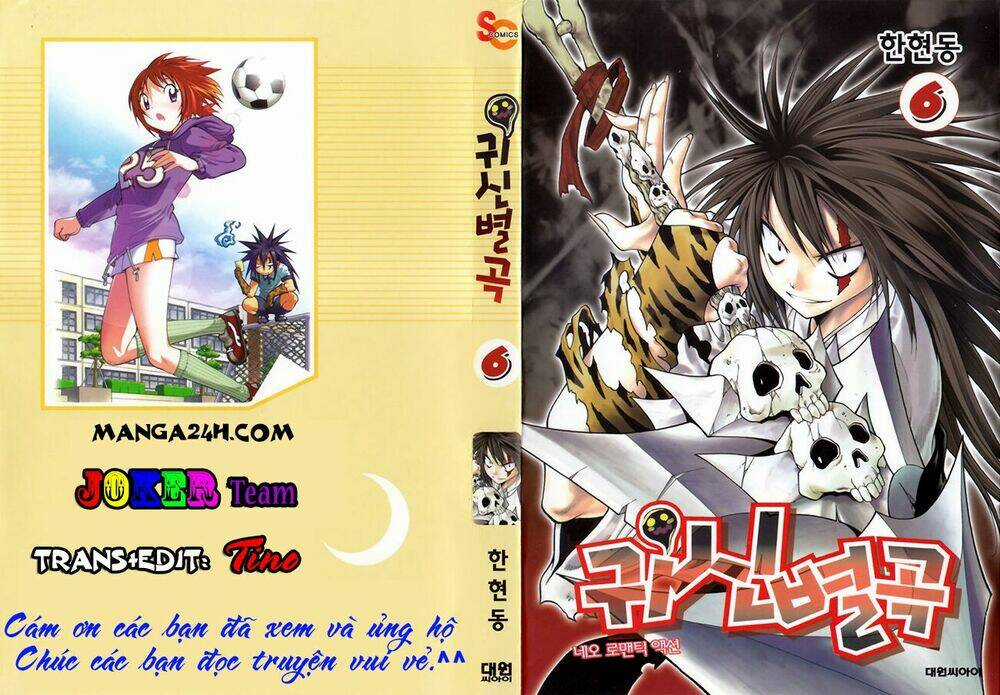 Thập Đại Hồng Côn - Chapter 47 - Trang 1