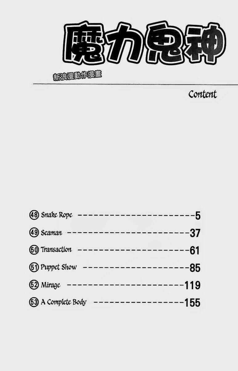 Thập Đại Hồng Côn - Chapter 48 - Trang 3