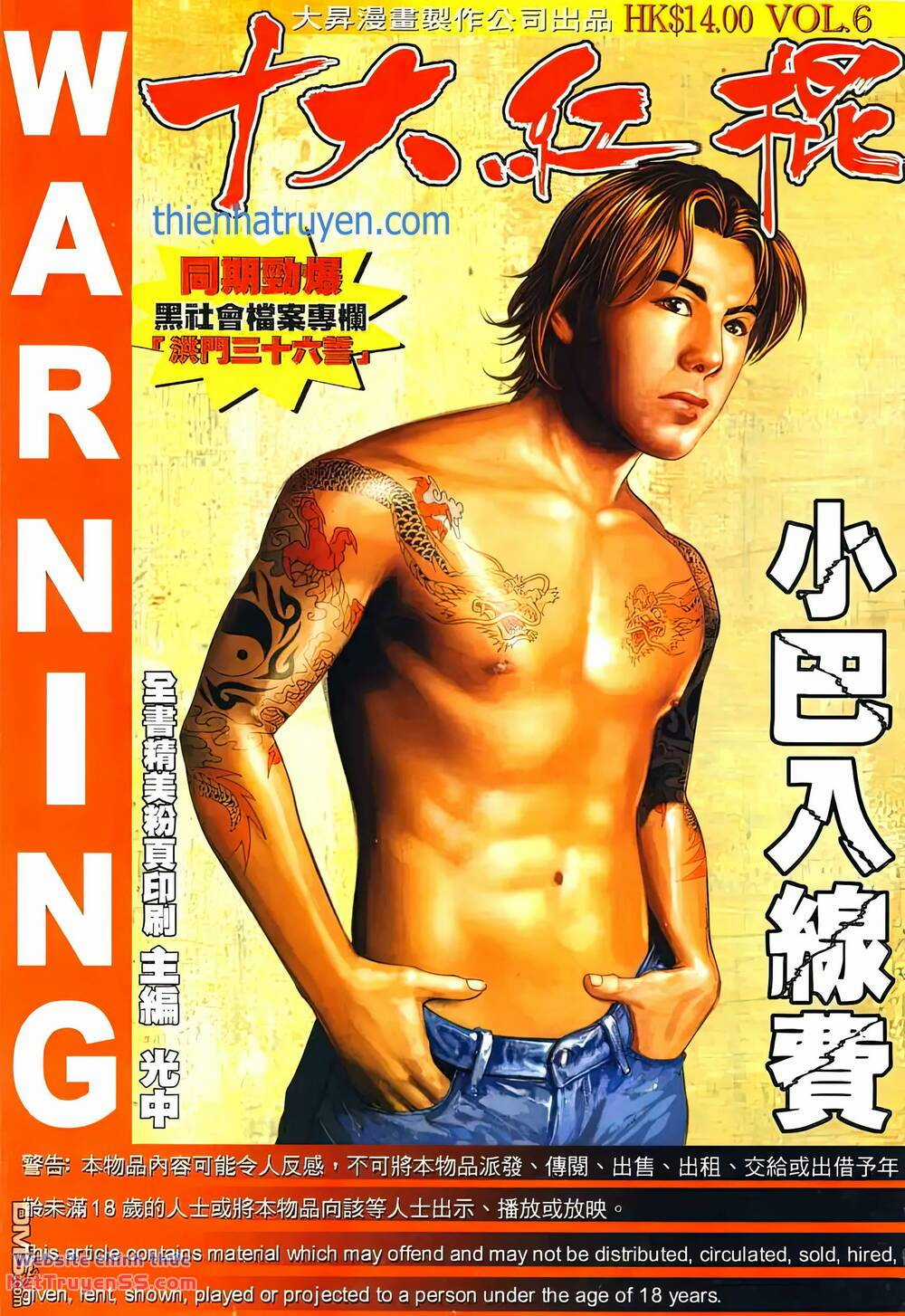 Thập Đại Hồng Côn - Chapter 6 - Trang 1