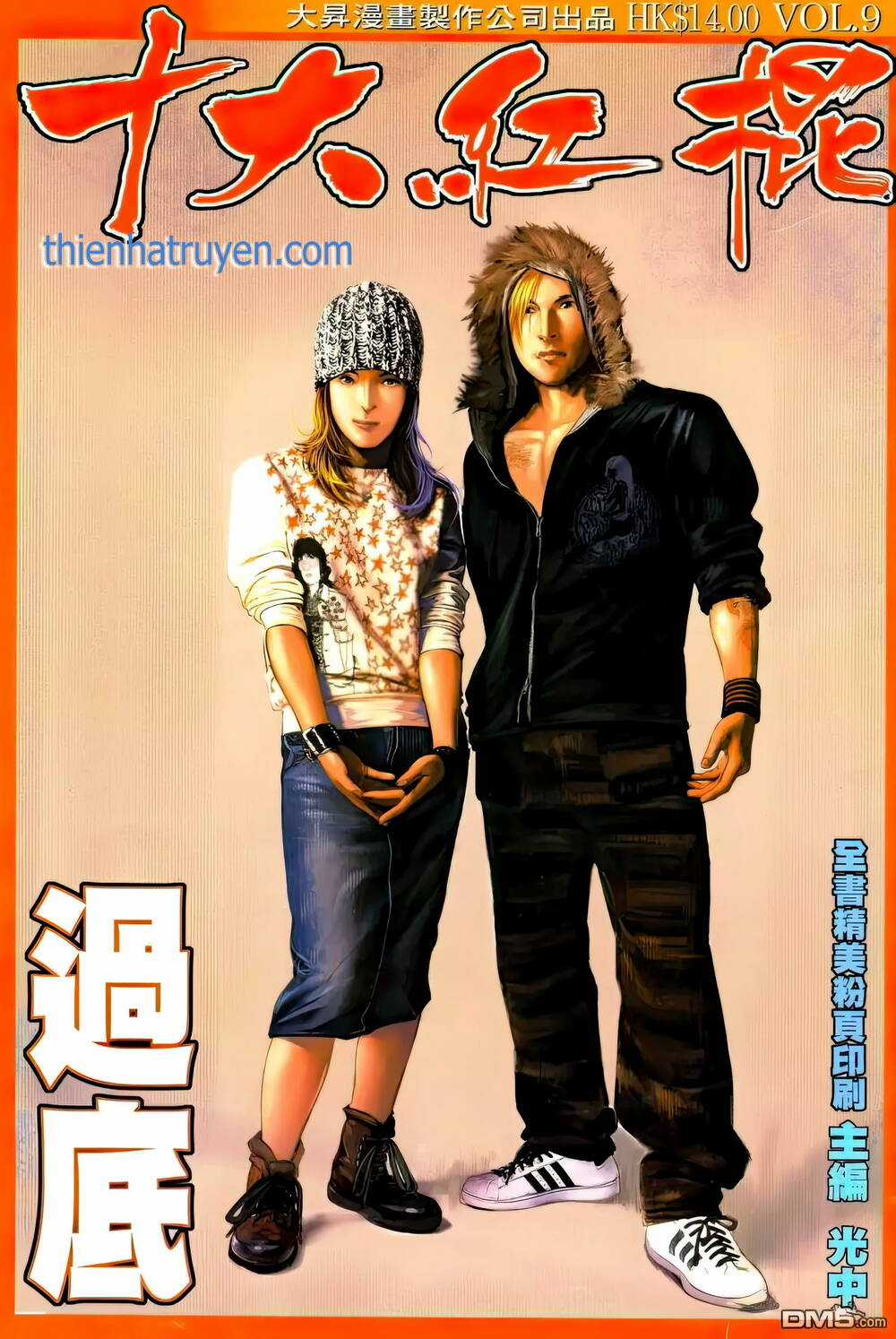 Thập Đại Hồng Côn - Chapter 9 - Trang 1