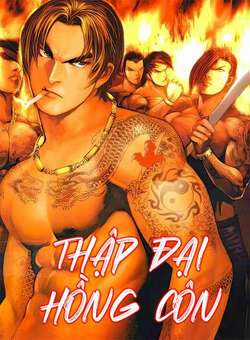 Đọc truyện Thập Đại Hồng Côn
