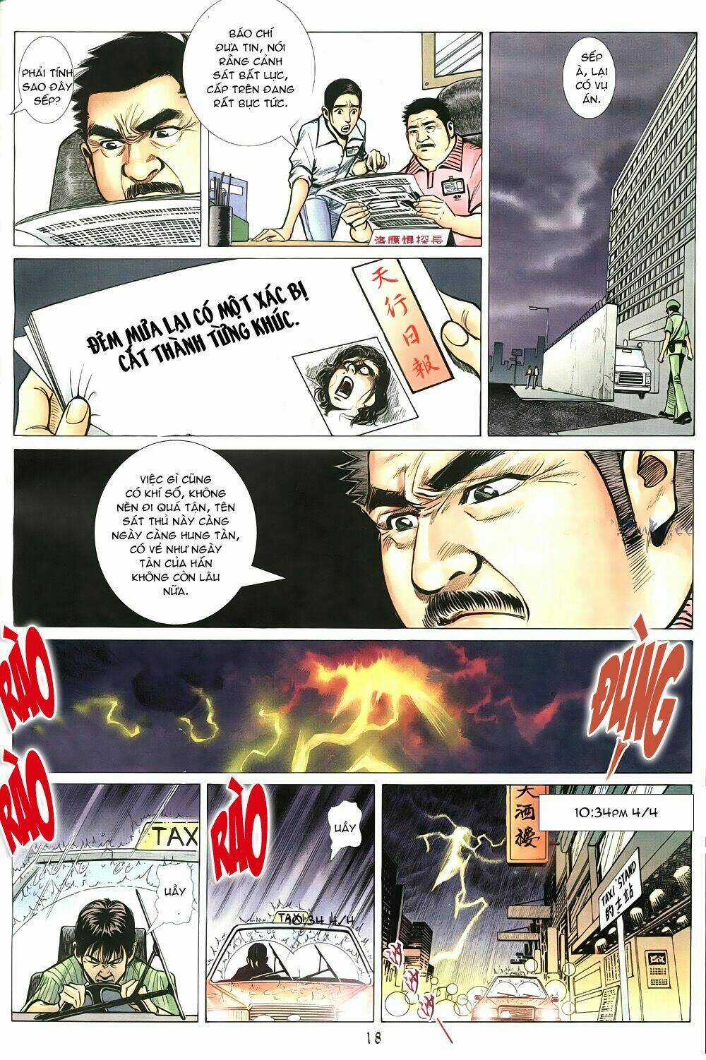 Thập Đại Sát Án - Chapter 3 - Trang 18