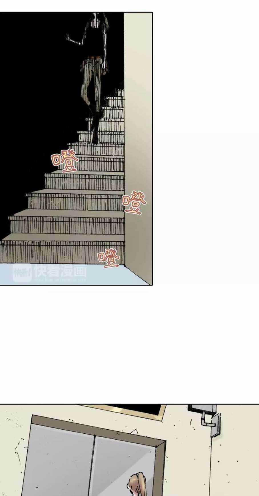 Thập Hựu Chi Quốc - Chapter 1 - Trang 22