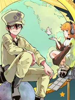 Đọc truyện Thập Hựu Chi Quốc