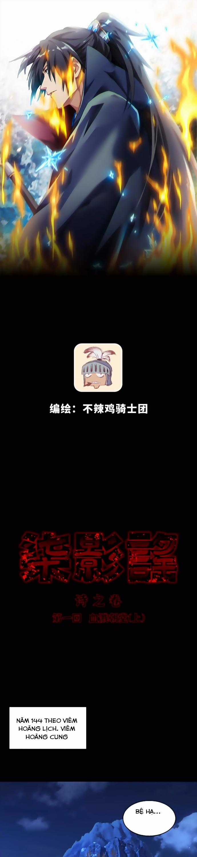 Thất Ảnh Dao - Chapter 1 - Trang 1