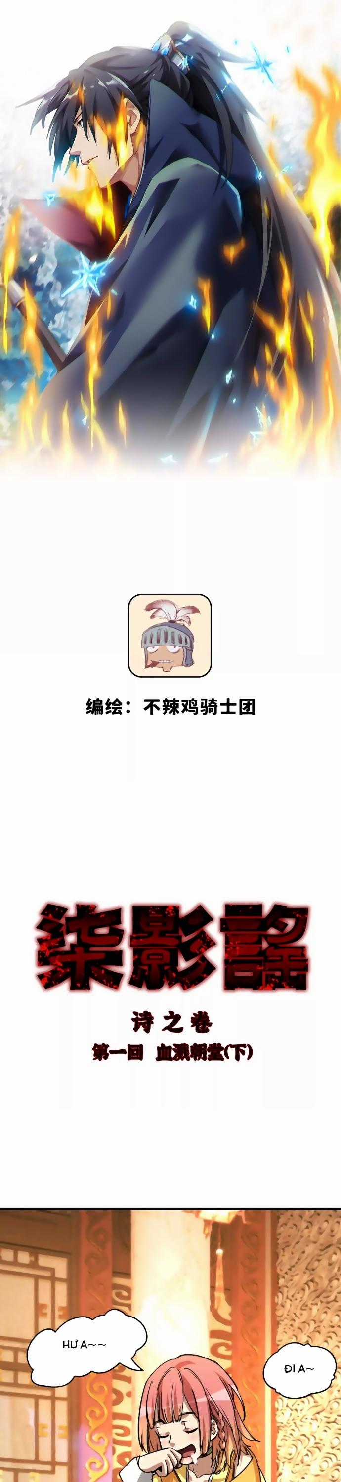 Thất Ảnh Dao - Chapter 2 - Trang 1