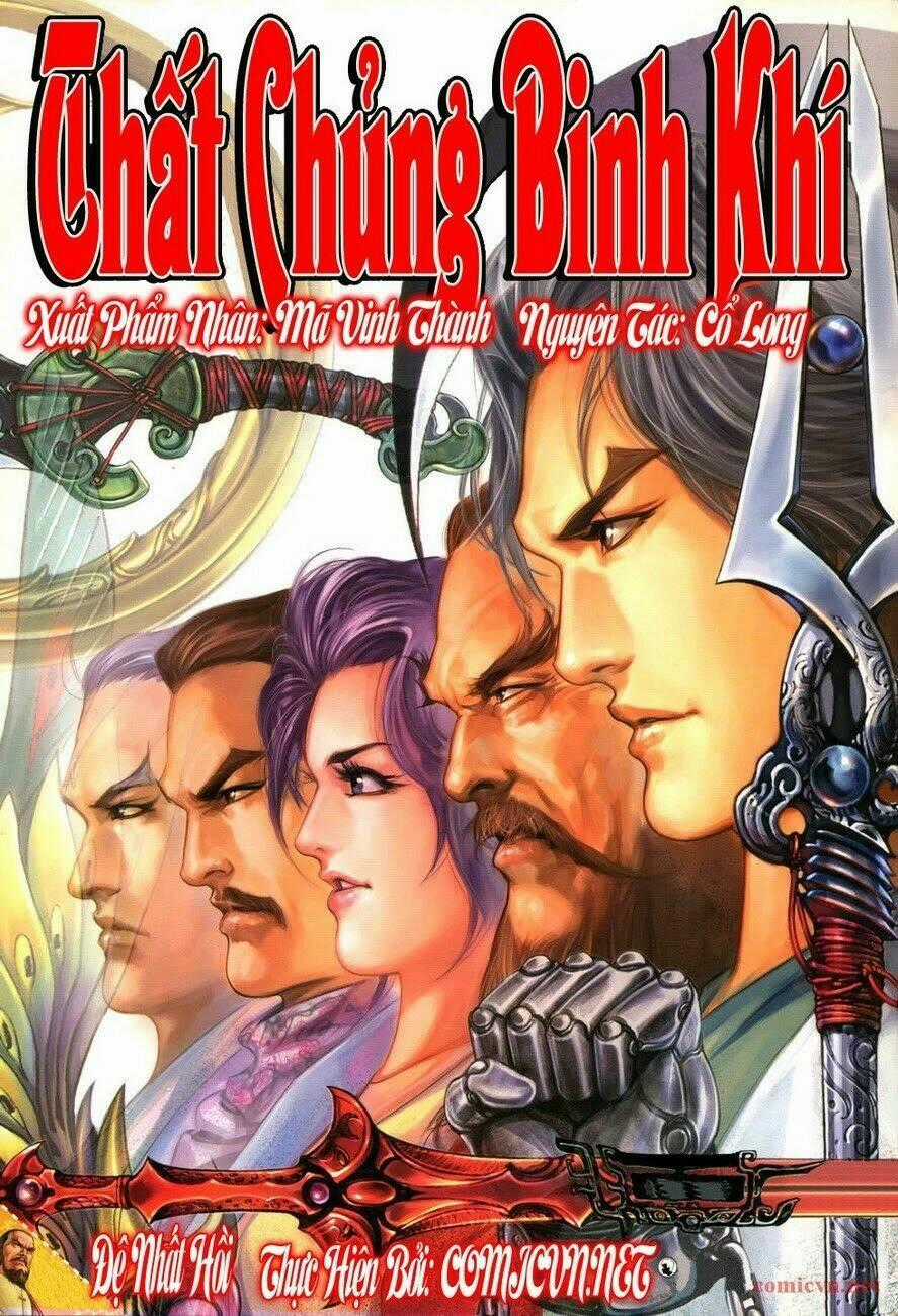 Thất Chủng Vũ Khí - Chapter 1 - Trang 1