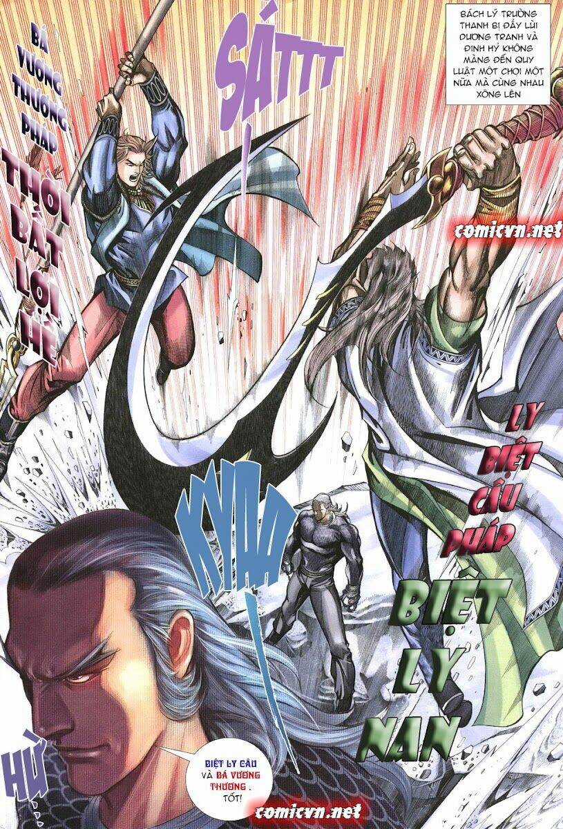 Thất Chủng Vũ Khí - Chapter 11 - Trang 17